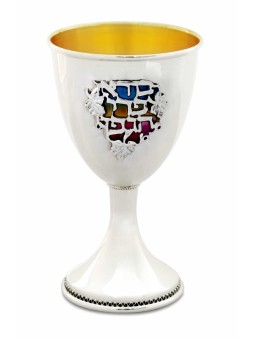 גביע עם צבעי אמייל מותאמים אישית וברכה, כוסות קידוש מודרניות, Is